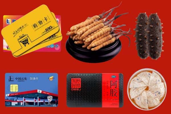 延边州图们回收礼品