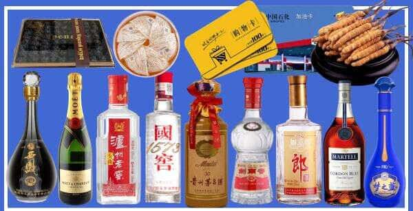 延边州图们烟酒回收