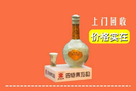 延边州图们回收四特酒