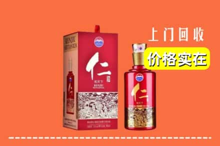 延边州图们回收仁酒