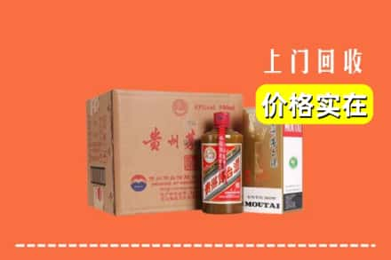 高价收购:延边州图们上门回收精品茅台酒