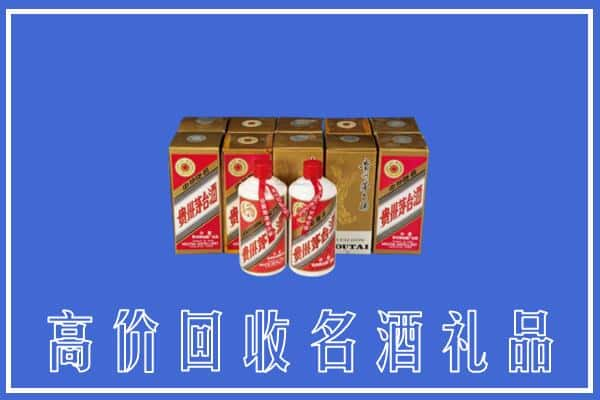 高价收购:延边州图们上门回收茅台酒多少钱